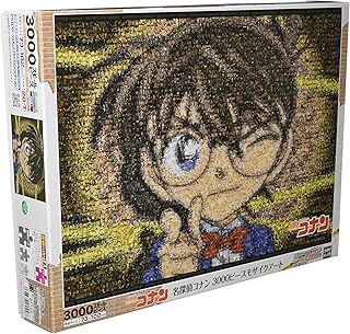 Sponsored Ad - エポック社 3000スモールピース ジグソーパズル 名探偵コナン 名探偵コナン 3000ピースモザイクアート (73×102cm) 21-109 のり付き ヘラ付き 点数券付き EPOCH