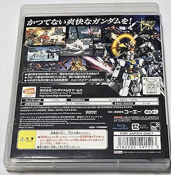 (未使用･未開封品)　ガンダム無双3 - PS3 tu1jdyt BANDAI NAMCO Entertainment - PS3ガンダム無双3セットの通販 by