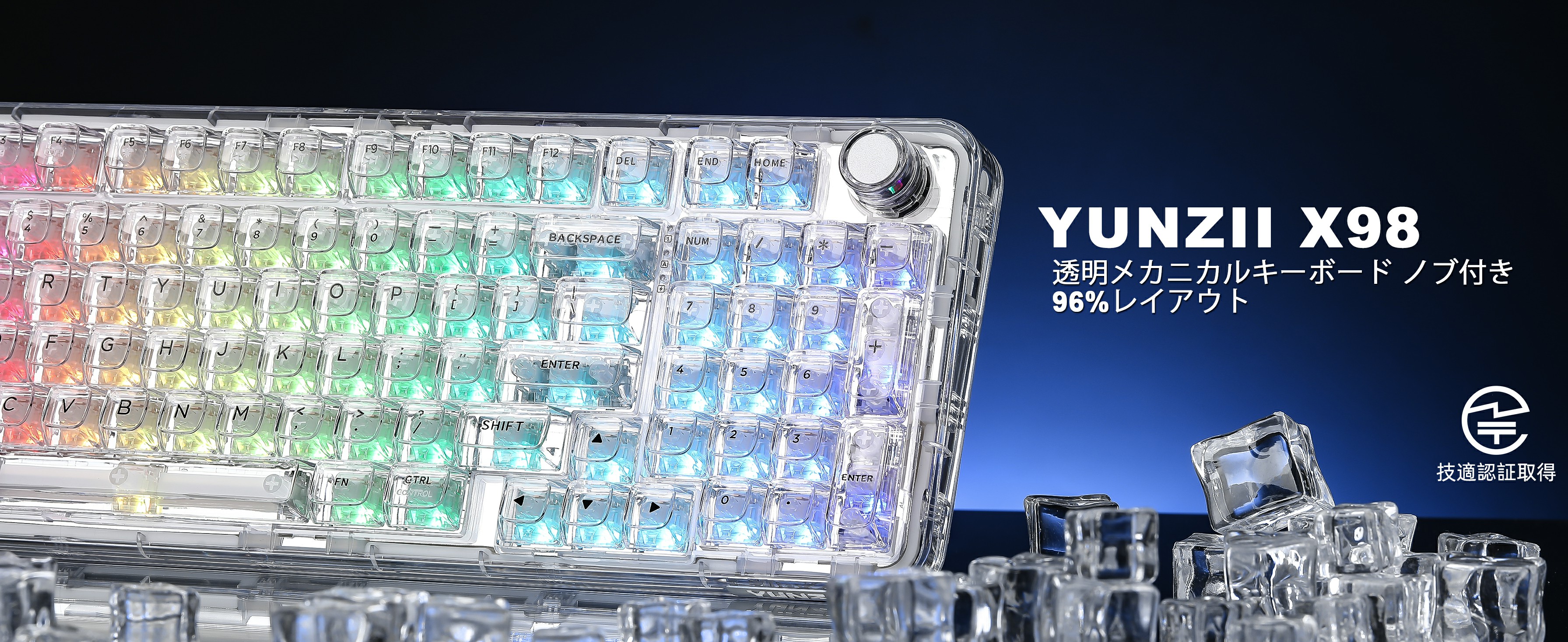 Amazon | YUNZII X98 QMK/VIA対応 ワイヤレス メカニカル ゲーミング