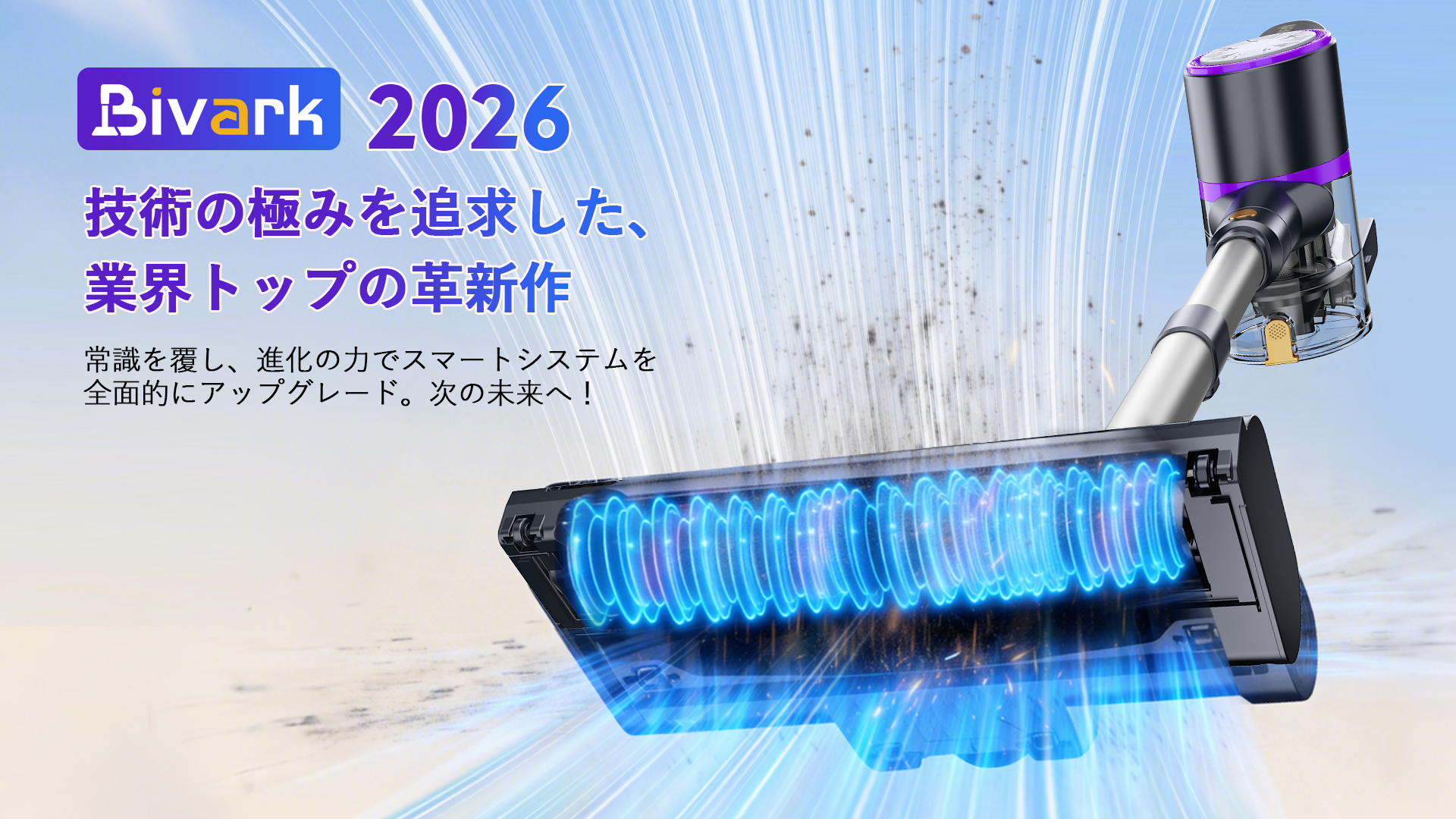 Amazon | 掃除機 コードレス 2027年先行発売！業界最強165000Kpa強力