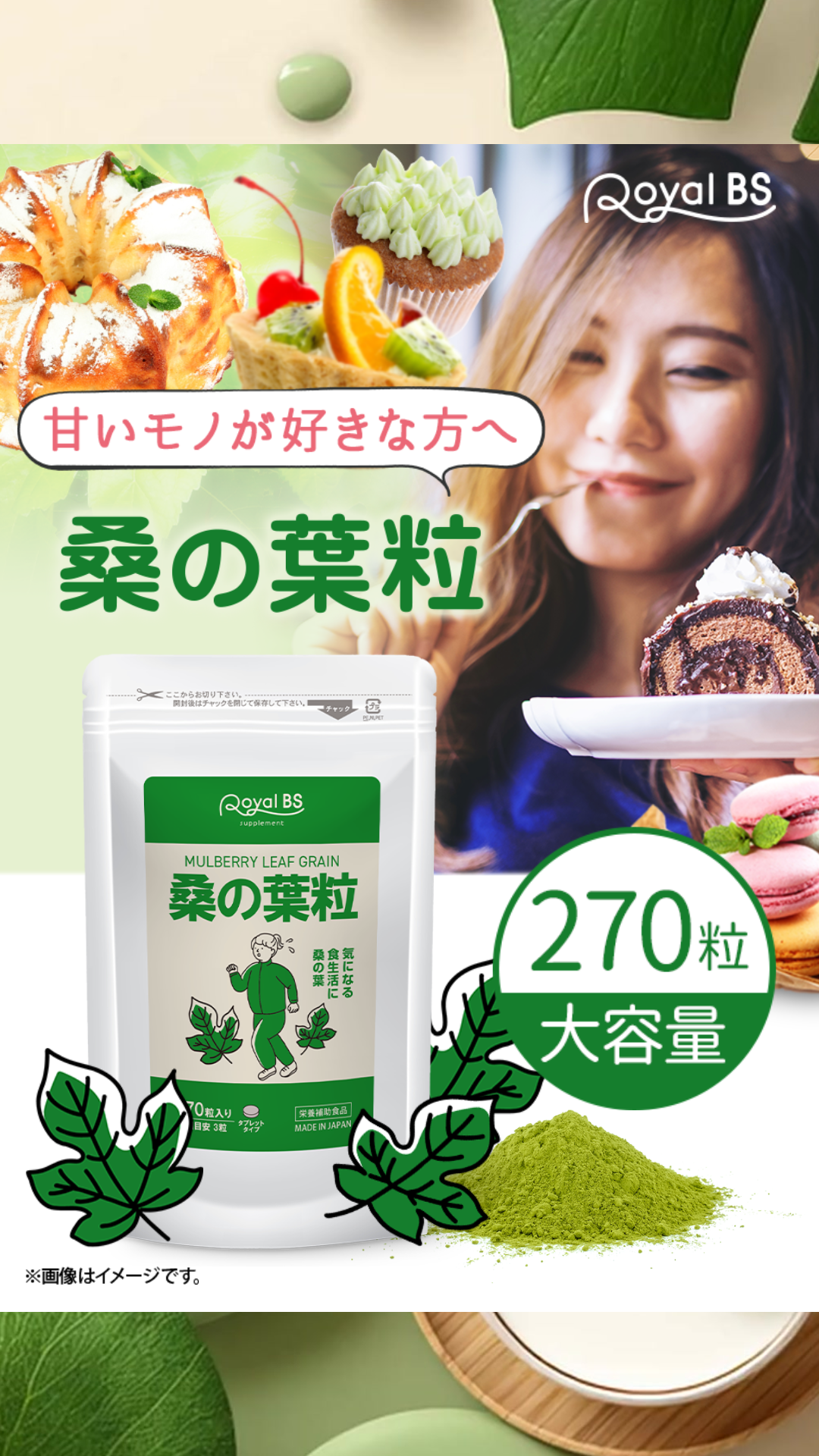 Amazon.co.jp: 桑の葉サプリメント 270粒 約3ヶ月分 くわのは サプリ