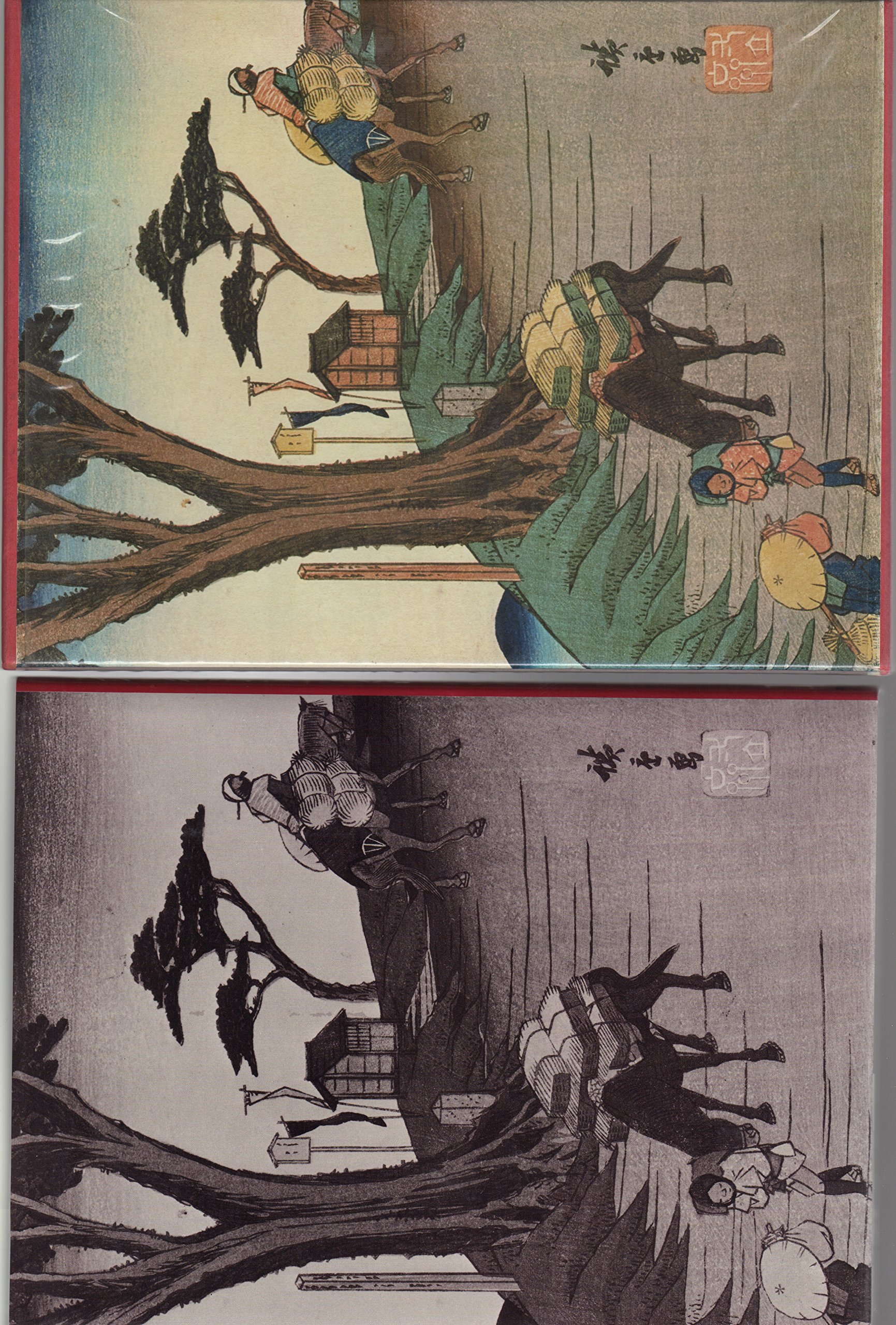 浮世絵大系〈15(別巻3)〉木曽街道六拾九次 愛蔵普及版 (1976年) |本