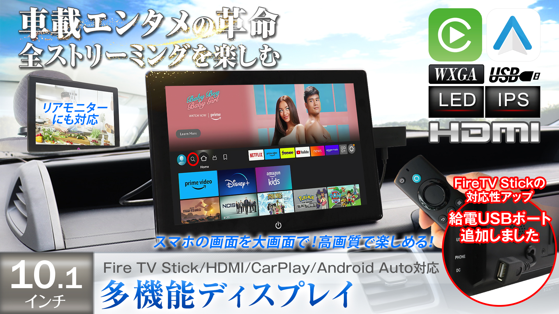 Amazon | MAXWIN ディスプレイオーディオ 10.1インチ オンダッシュ