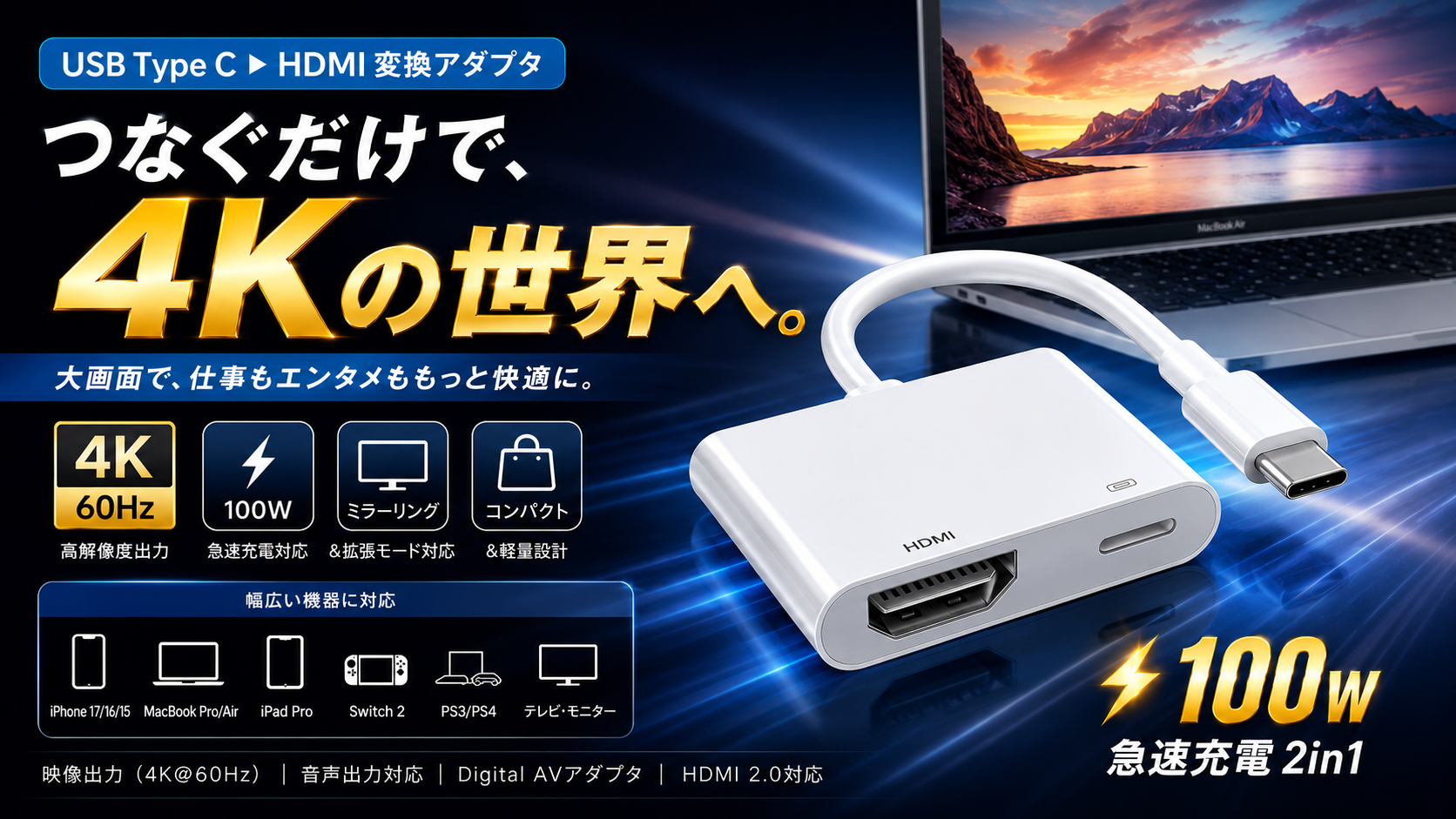 Amazon.co.jp: 【4K 遅延なし】 USB Type-C HDMI 変換アダプタ 2in1 4K
