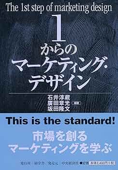 【12冊まとめ売り】WEB・マーケ・デザイン制作関連 参考書 9347-126-