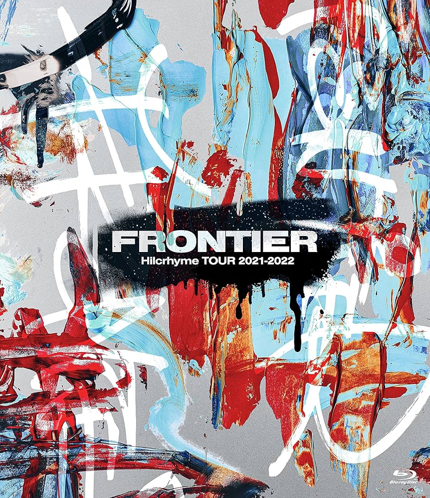 ミュージック Hilcrhyme  Ray DVD Amazon.co.jp: Hilcrhyme TOUR 2021-2022 FRONTIER [Blu-Ray