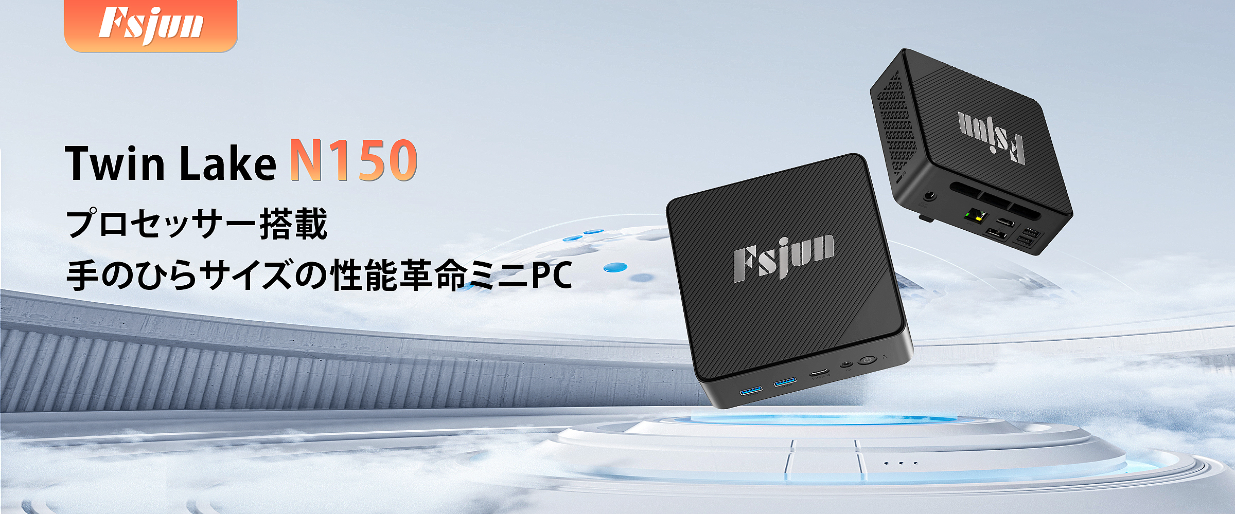 Amazon.co.jp: ‎Fsjun ミニPC Alder Lake N150【MS 2024 office&Win 11
