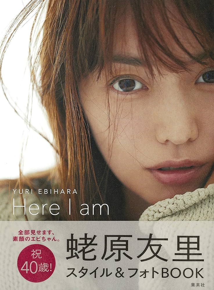 TVガイド 2003年4月号 蛯原友里表紙 TVガイド 2003年4月号 蛯原友里表紙 - メルカリ