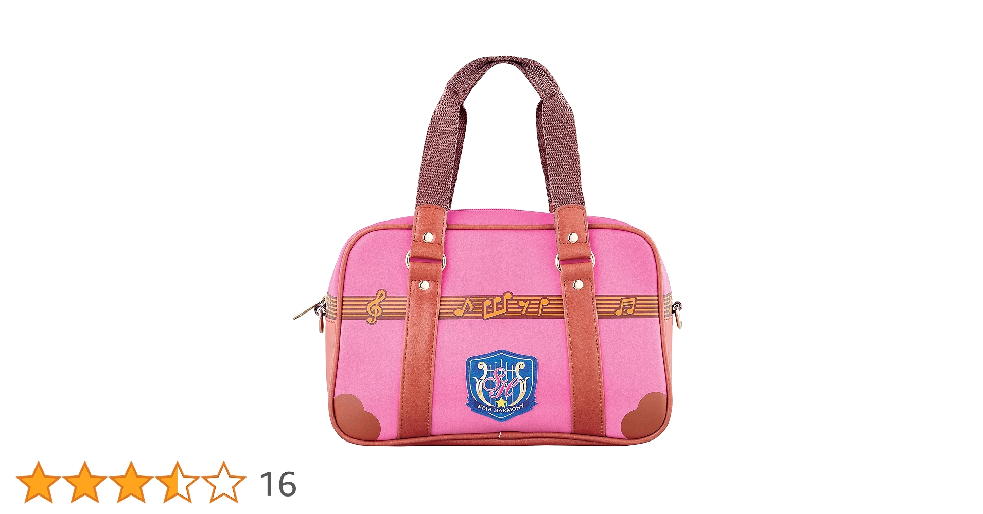 Amazon.co.jp: アイカツフレンズ! スターハーモニー学園スクール