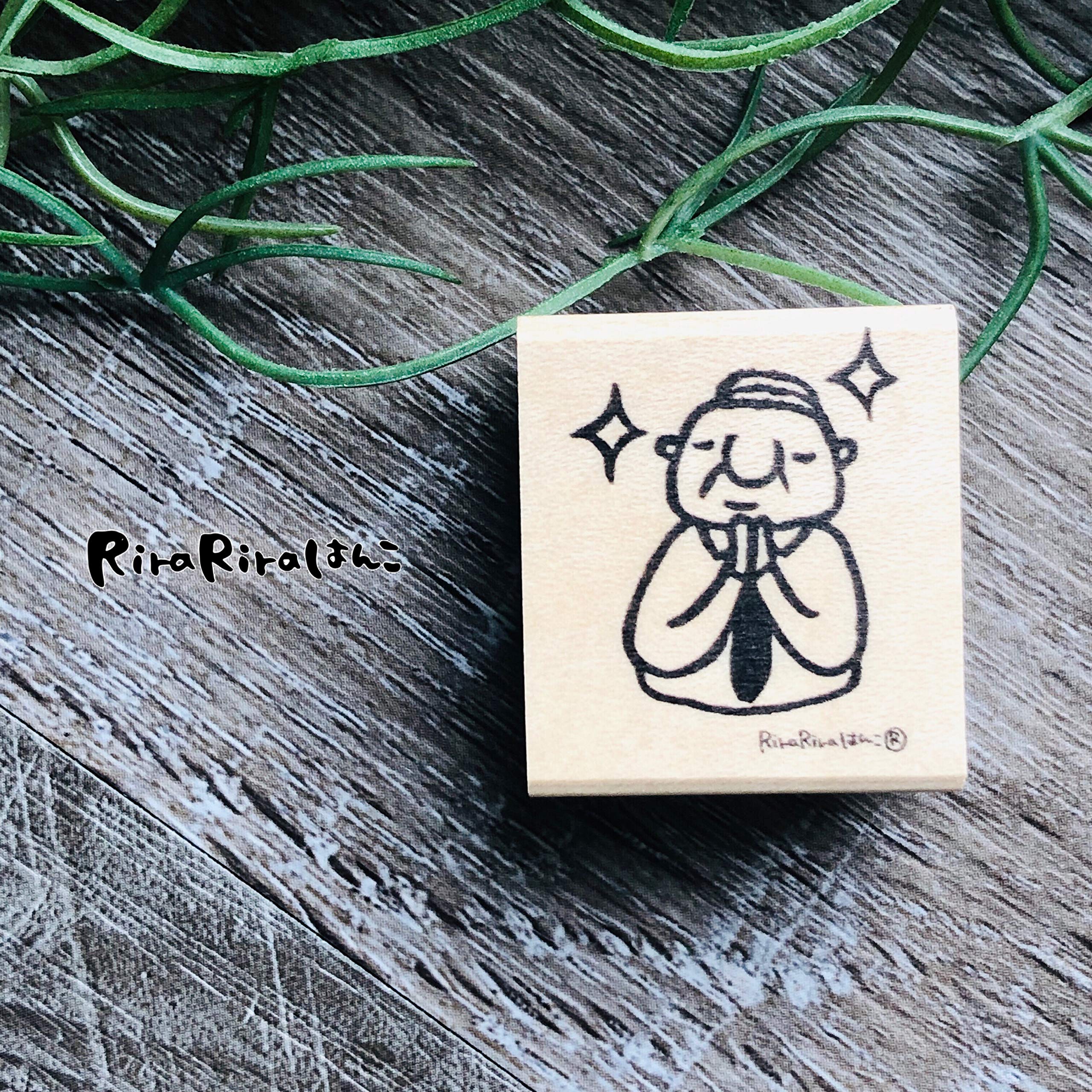 Amazon.co.jp: 岩井係長の祈りラバースタンプ30mmx26mmx18mm