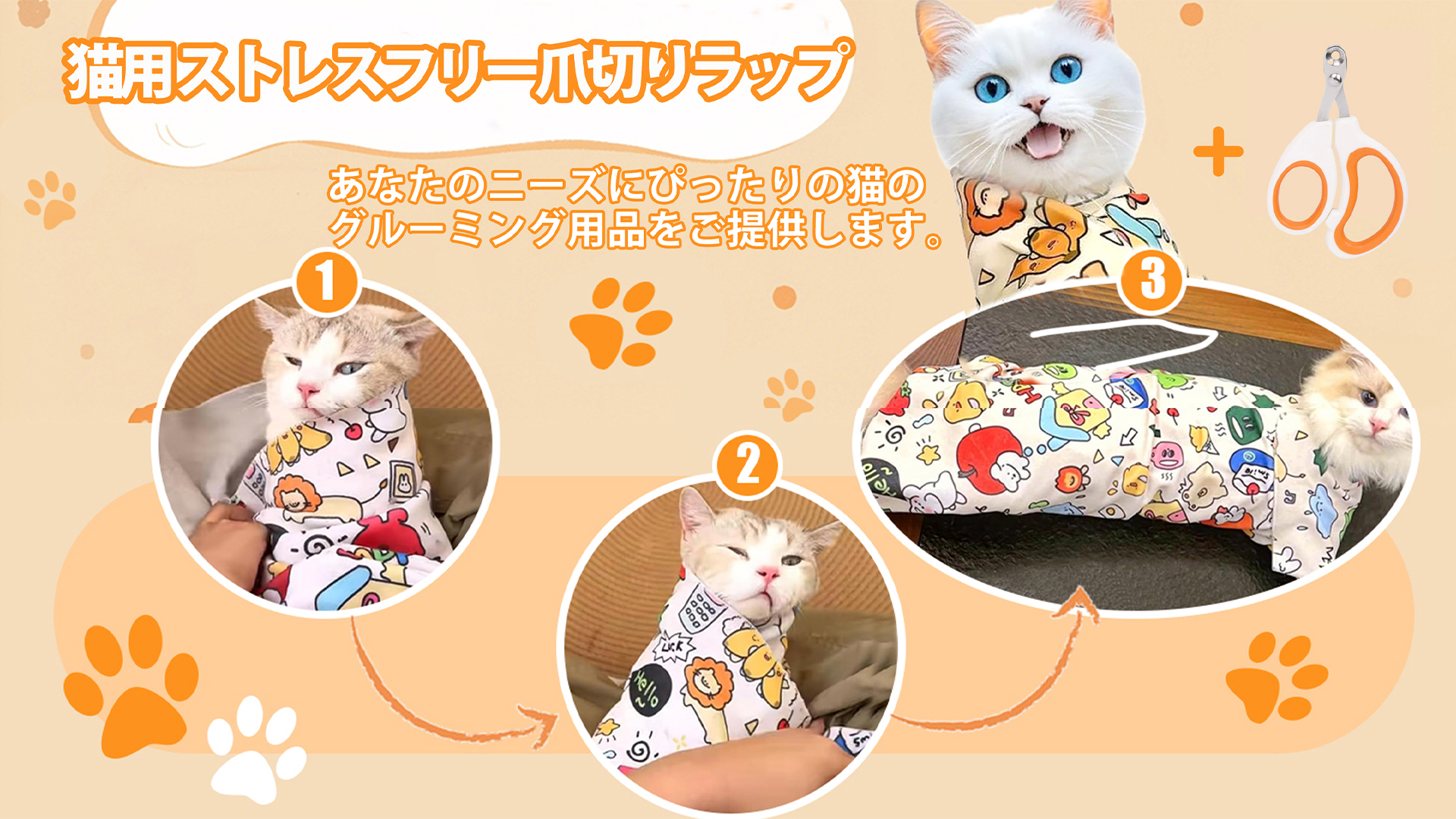 Amazon | Okiki 猫 グルーミングバッグ 【爪切り付き】保定バッグ 猫用