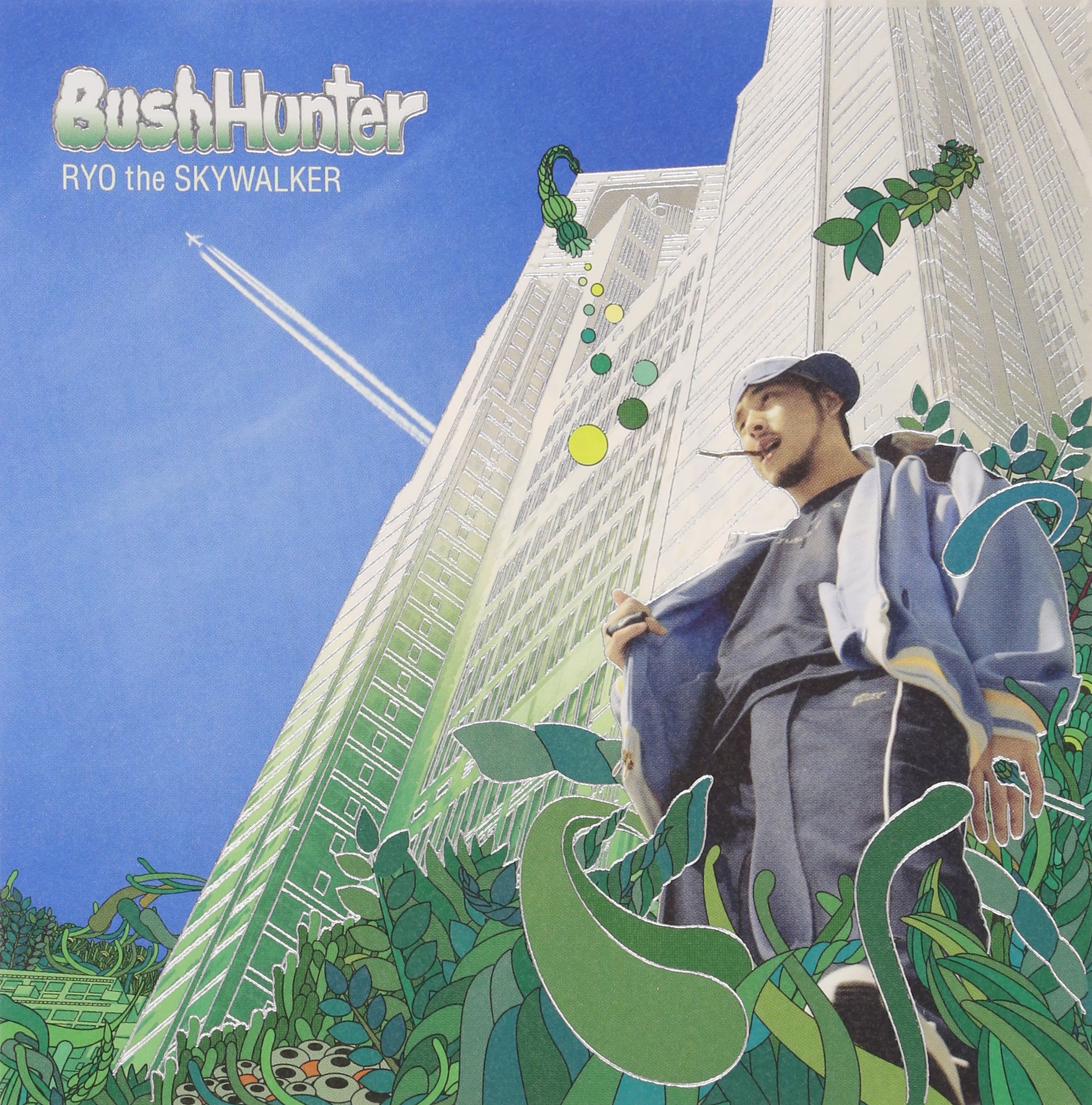 Amazon.co.jp: BUSH HUNTER: ミュージック