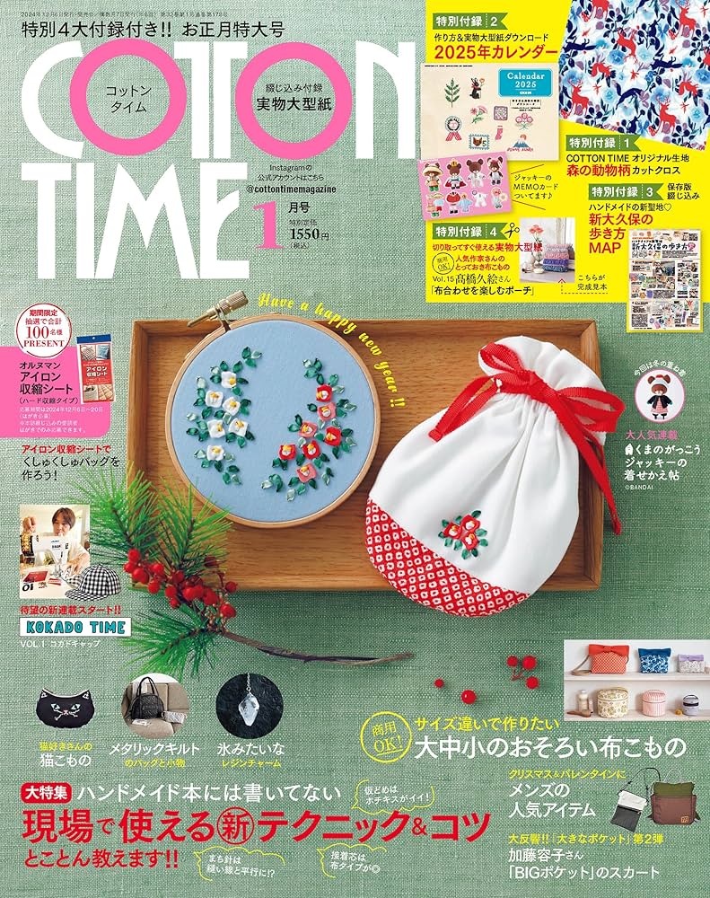 確認用 コットンタイム 2009年7月号 No.85 Amazon.co.jp: COTTON TIME (コットン タイム) 2009年 07月号