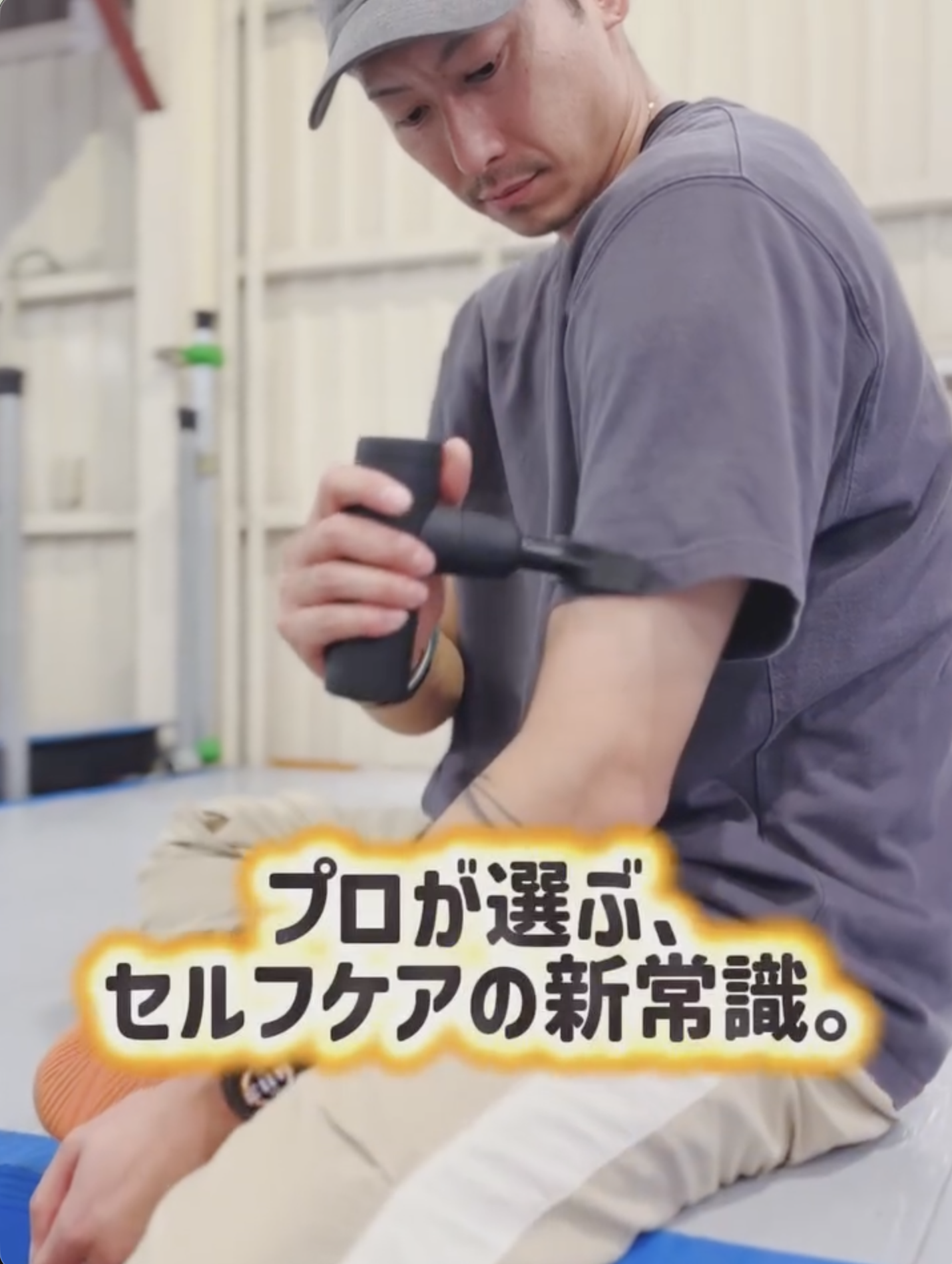 Amazon | [米国認定プロトレーナー監修] TeamOneDay 筋膜リリースガン 