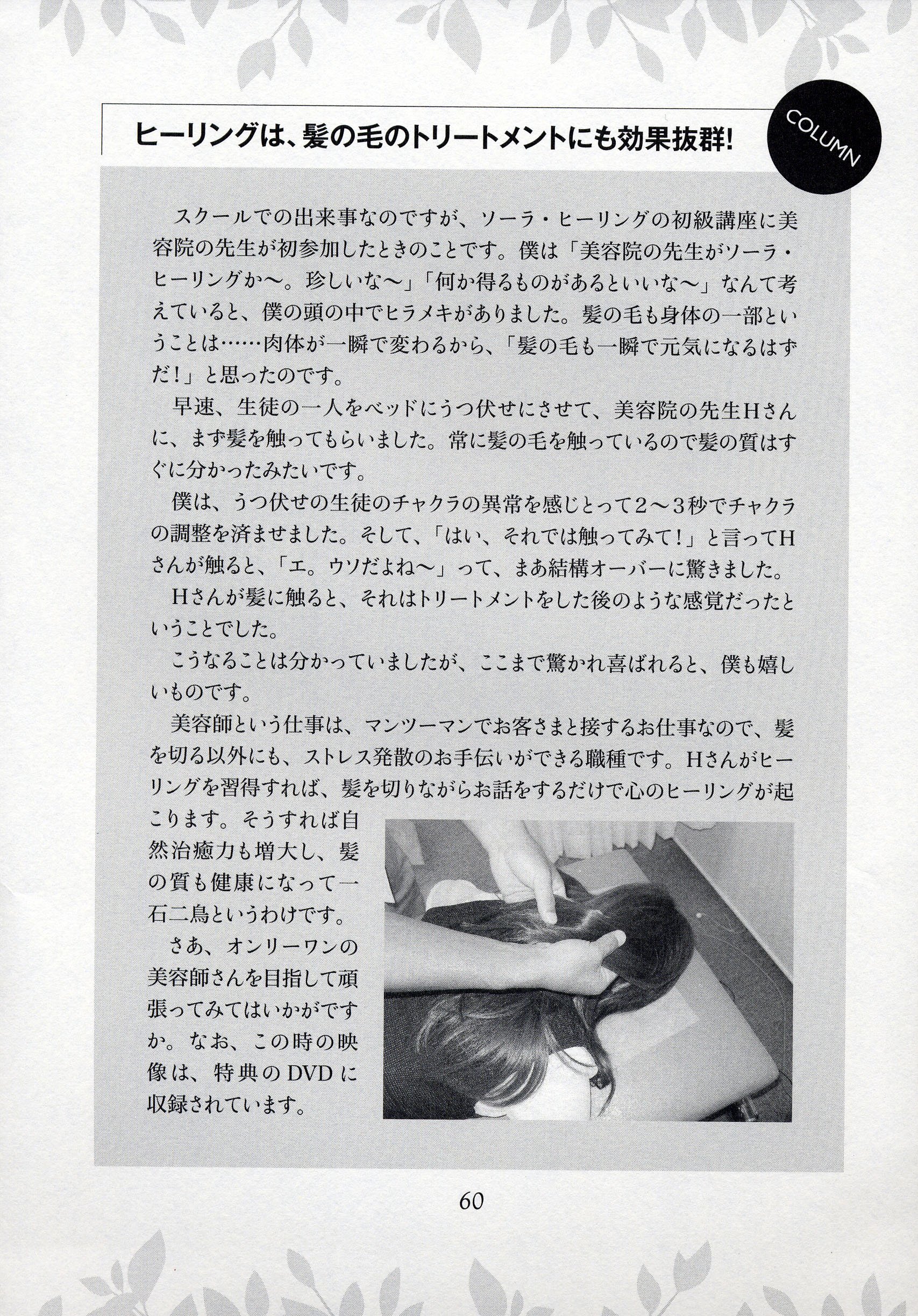 Amazon.co.jp: 橋本, 典之: 本、バイオグラフィー、最新アップデート
