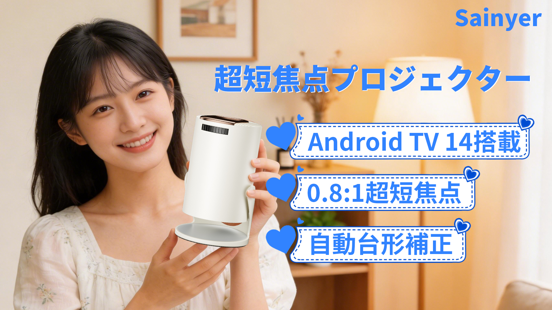 Amazon.co.jp: 【Amazon.co.jp限定0.8:1超短焦点】Android TV14.0＆