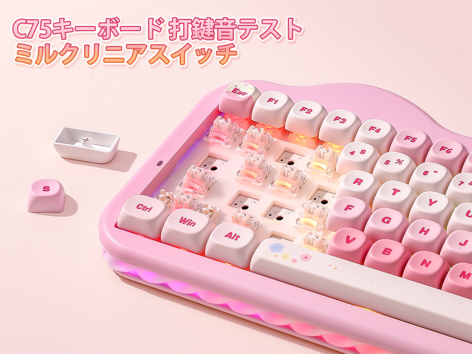 Amazon | YUNZII C75 ワイヤレス メカニカルキーボード 75%レイアウト