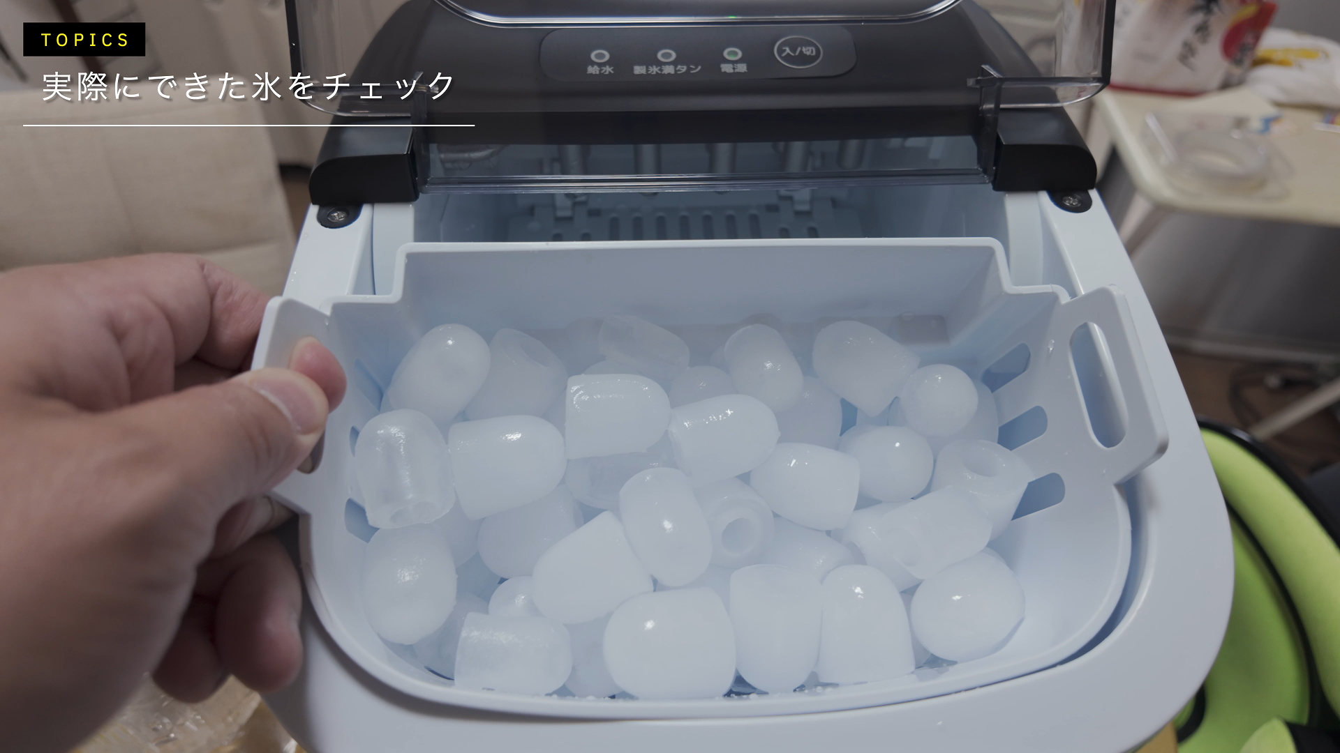 COWSAR カウサー 高速製氷機 HZB-12 小型 製氷機 家庭用 のご紹介です！ Amazon.co.jp: 製氷機 家庭用 高速製氷機 ポータブル製氷機 アイス