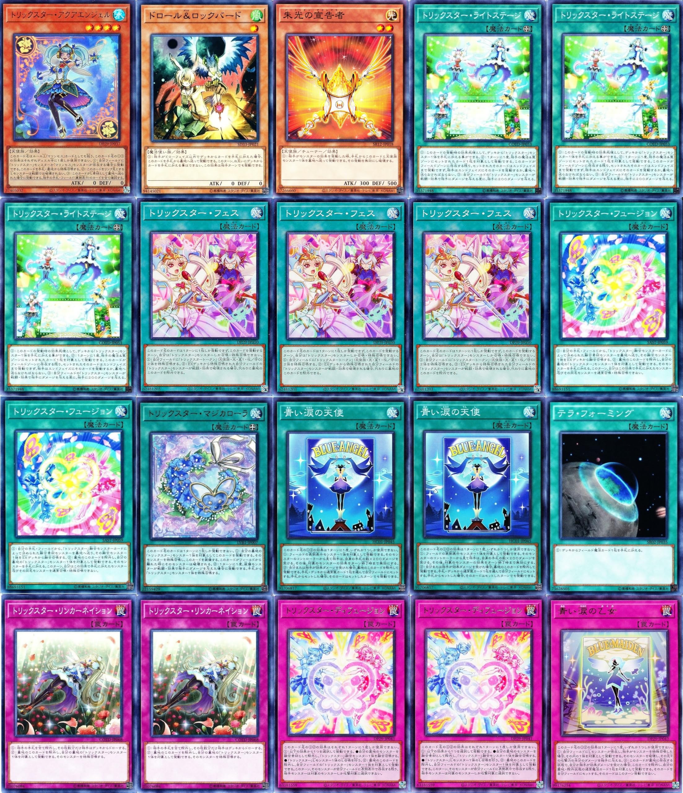 【トリックスター デッキ】マジカローラ/ベラマドンナ/ブラッディマリー/遊戯王 Amazon.co.jp: トリックスターデッキ トリックスター フォクシー