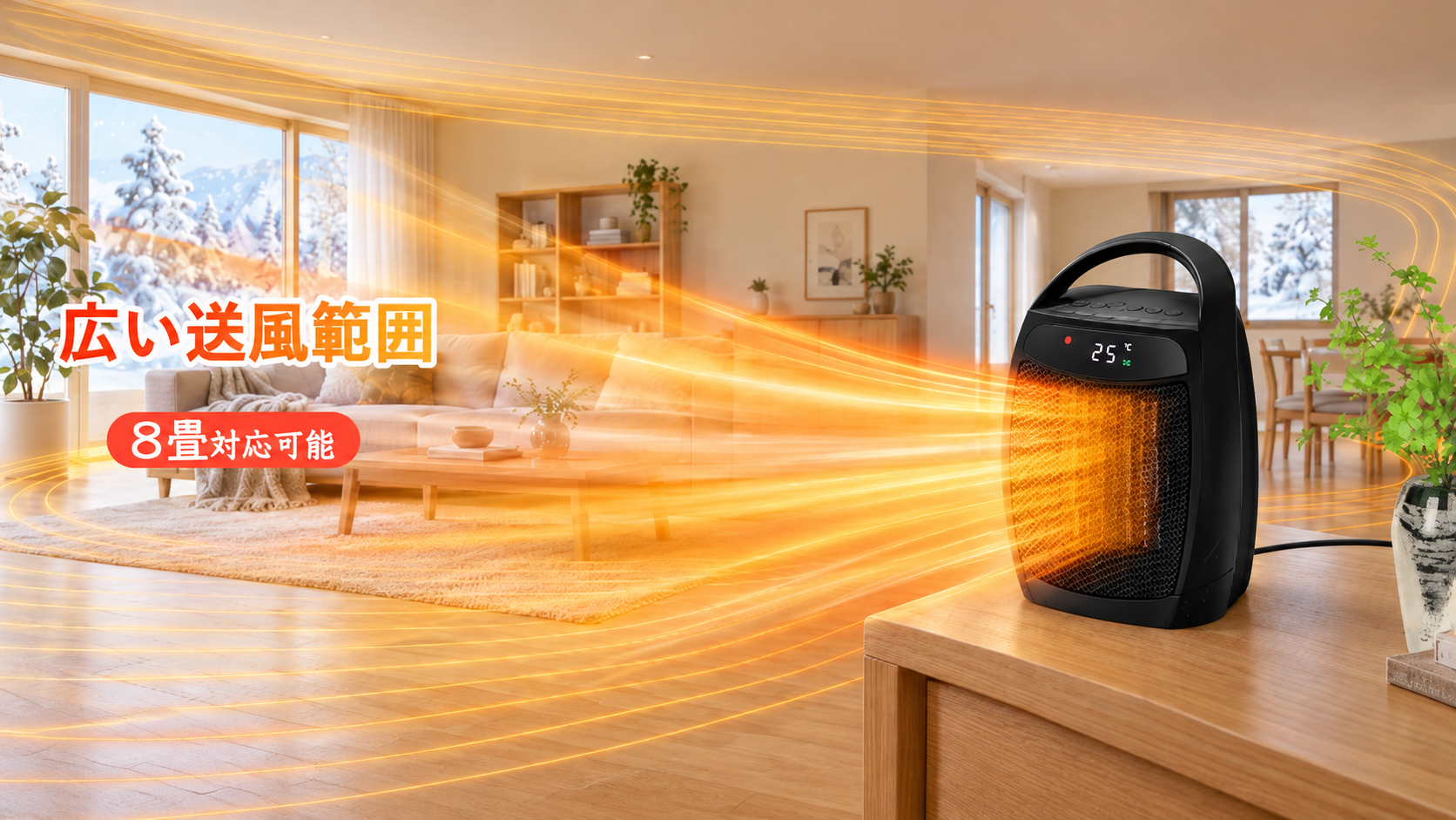 新品！　8〜15畳　セラミックPTC暖房ヒーター リモコン付き 3段階温度設定 Amazon | セラミックヒーター 【2026冬新登場 ECO自動恒温 15℃～35