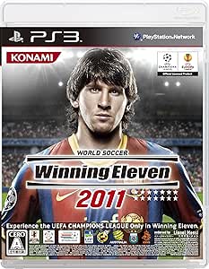 ワールドサッカー ウイニングイレブン 2011 - PS3