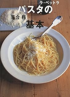 Amazon.co.jp: 落合 務: 本、バイオグラフィー、最新アップデート