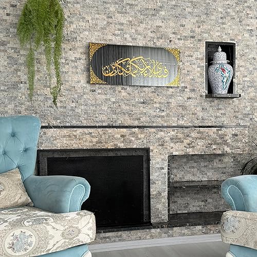 Miniatura 6 de iwa concept Arte de pared islámico de vidrio templado negro | Decoraciones de Ramadán | Regalo moderno de inauguración de la casa musulmana |