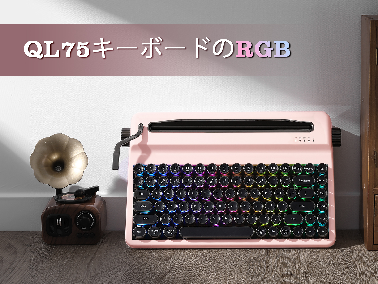 Amazon | YUNZII QL75 タイプライターキーボード ワイヤレス レトロ