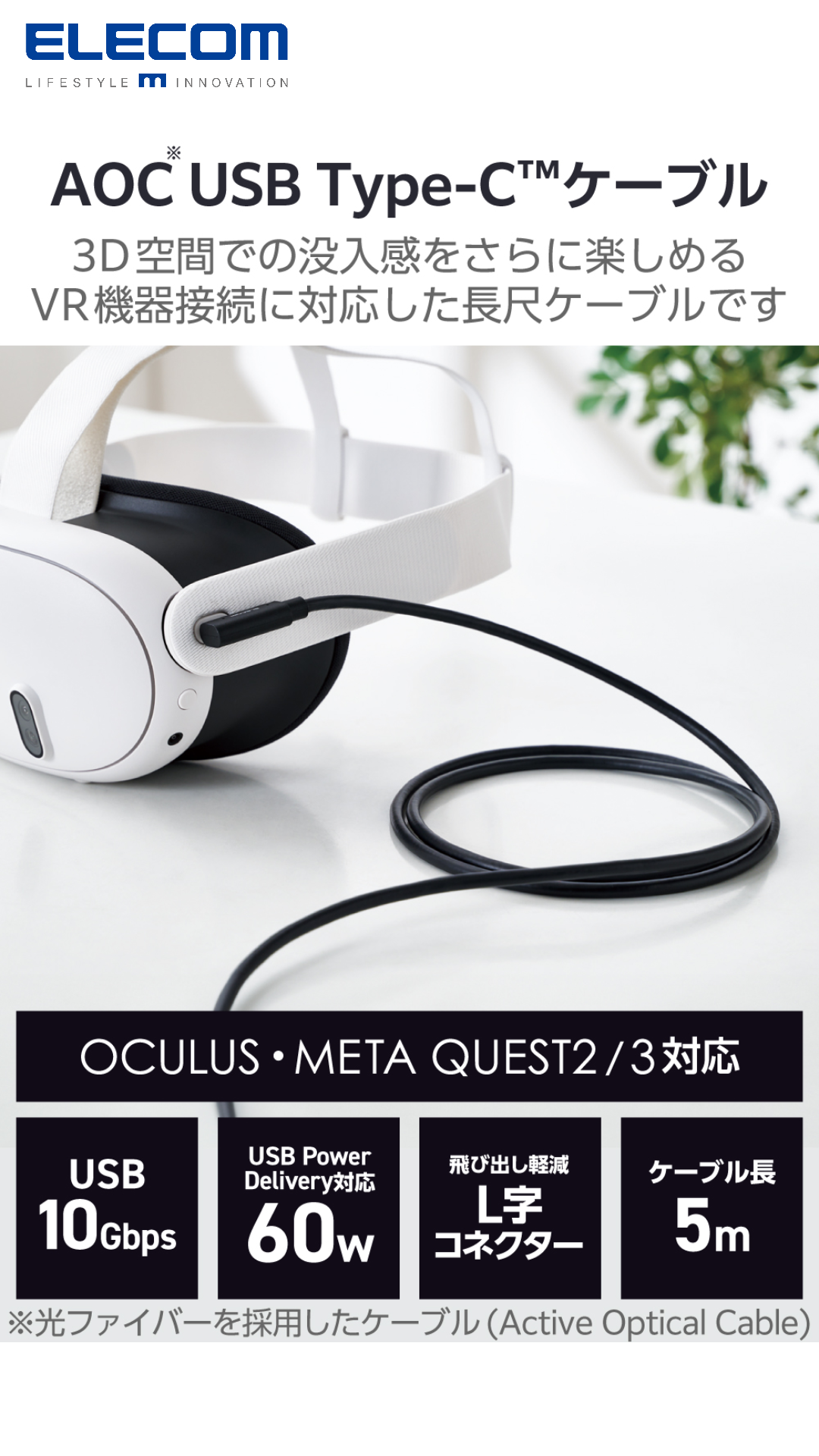 Amazon.co.jp: エレコム USB-C & USB-C ケーブル 5m 60W USB PD対応