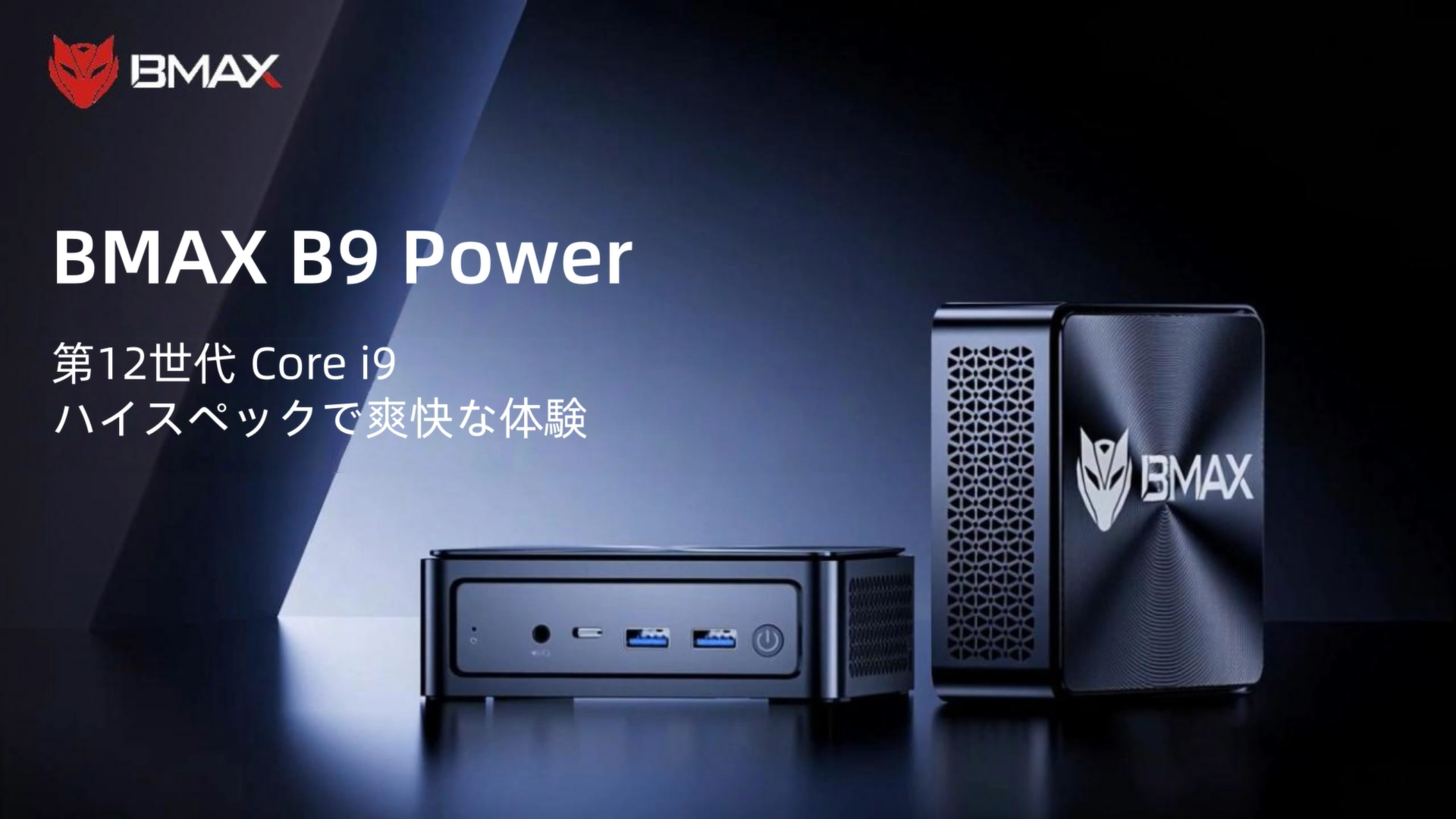 Amazon.co.jp: ミニpc【最強クラスCPU インテル Core i9-12900H搭载