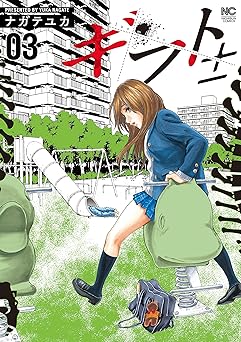 ギフト± 3