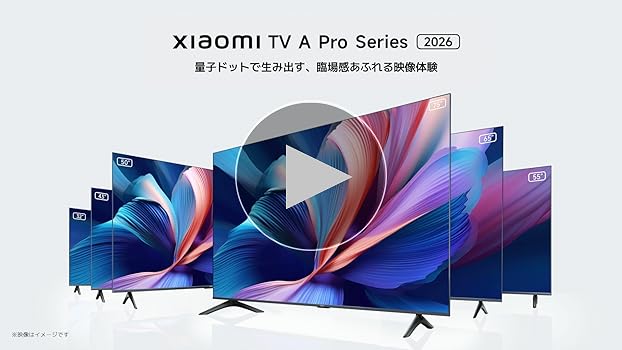 Amazon | シャオミ(Xiaomi) チューナーレステレビ 43インチ 4K 液晶