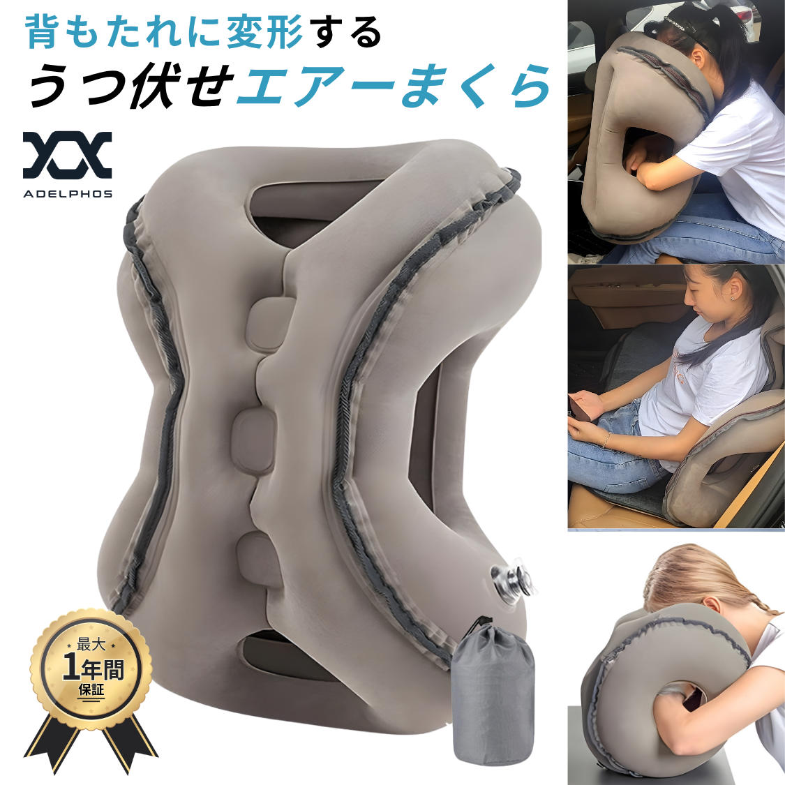 Amazon｜adelphos 理学療法士監修 うつ伏せ枕 抱き枕 エアー