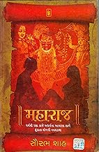 Maharaj