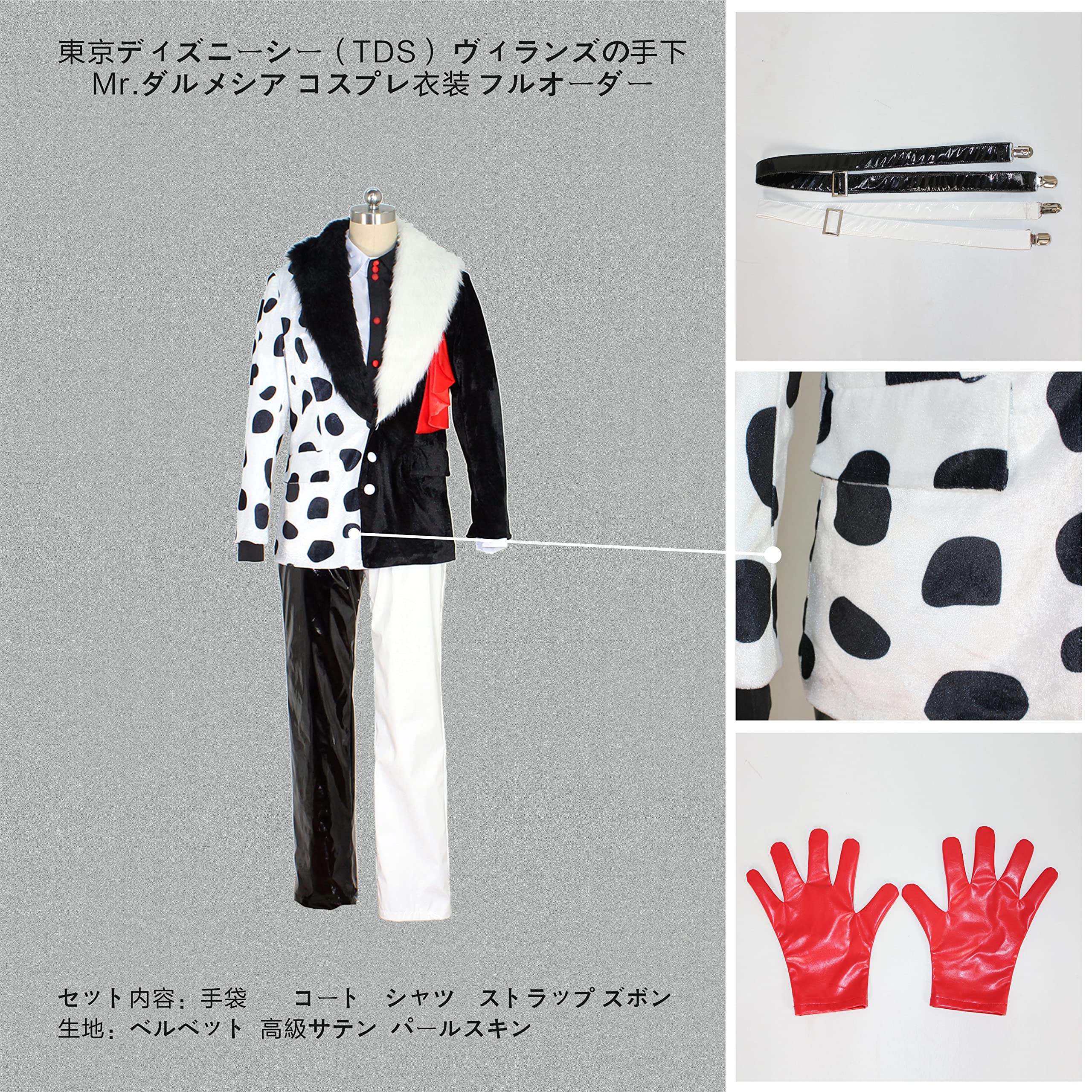 Amazon.co.jp: CALFCOS 東京ディズニーシー（TDS） ヴィランズの手下 