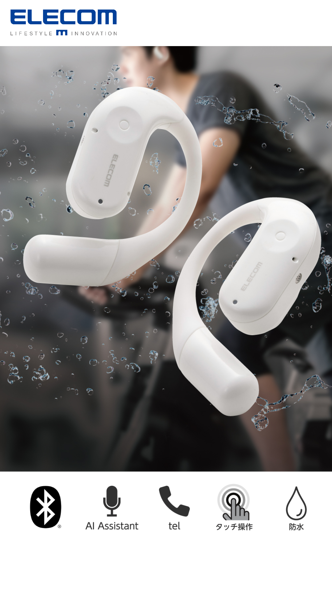 Amazon.co.jp: エレコム オープンイヤー イヤホン Bluetooth 5.4