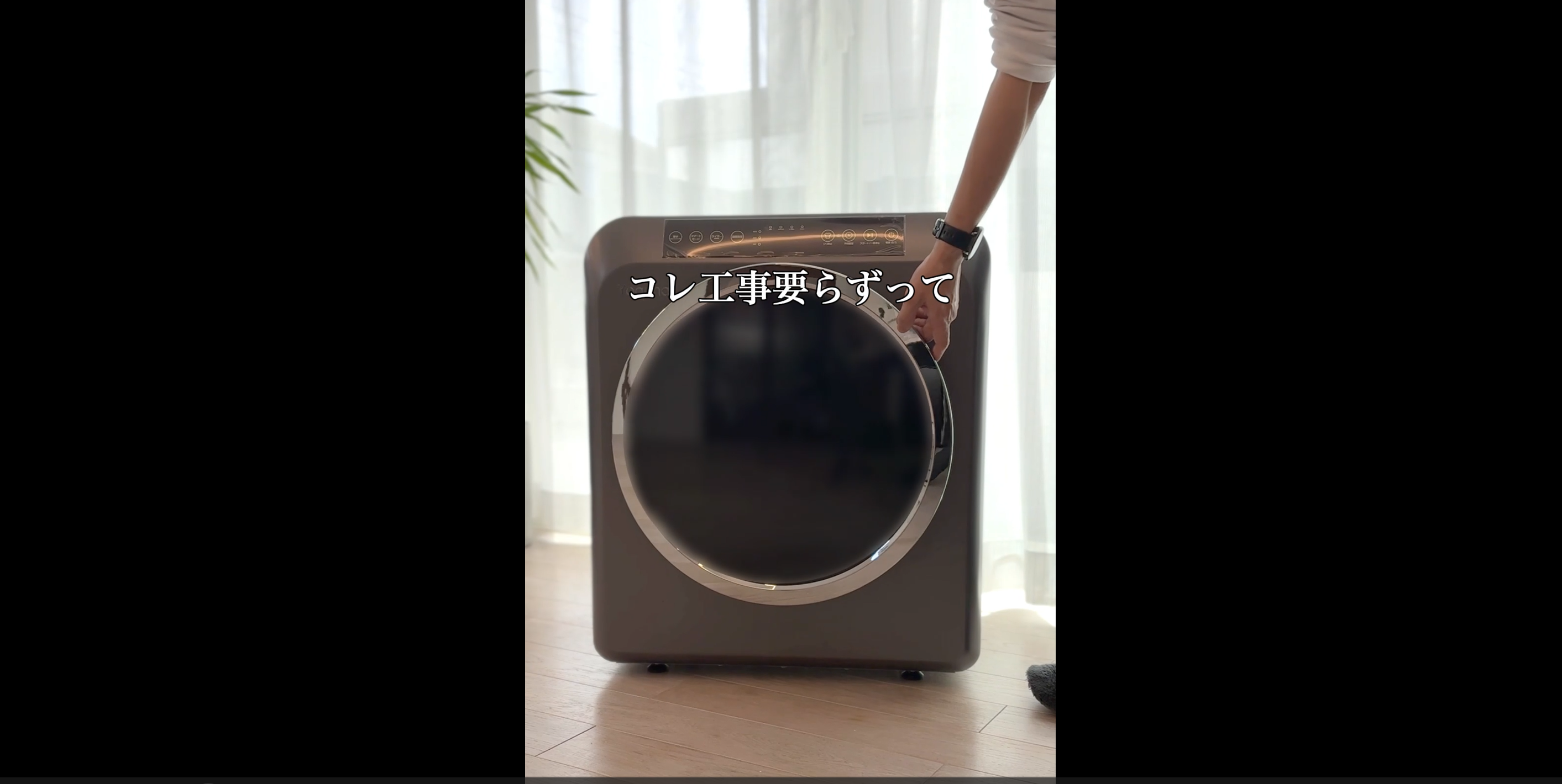 Amazon | 【SNS1000万再生突破】 Yoquna (ヨクナ) ムーンドライ 衣類