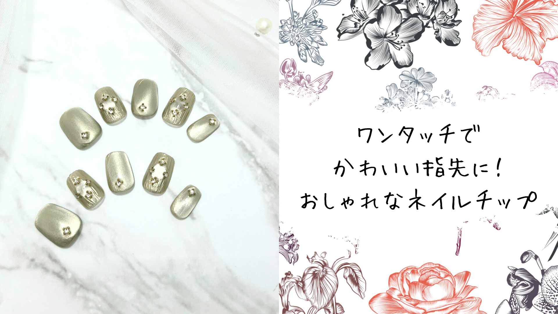 Amazon | [Herbeluemily] ネイルチップ 手作り 付け爪 10枚入
