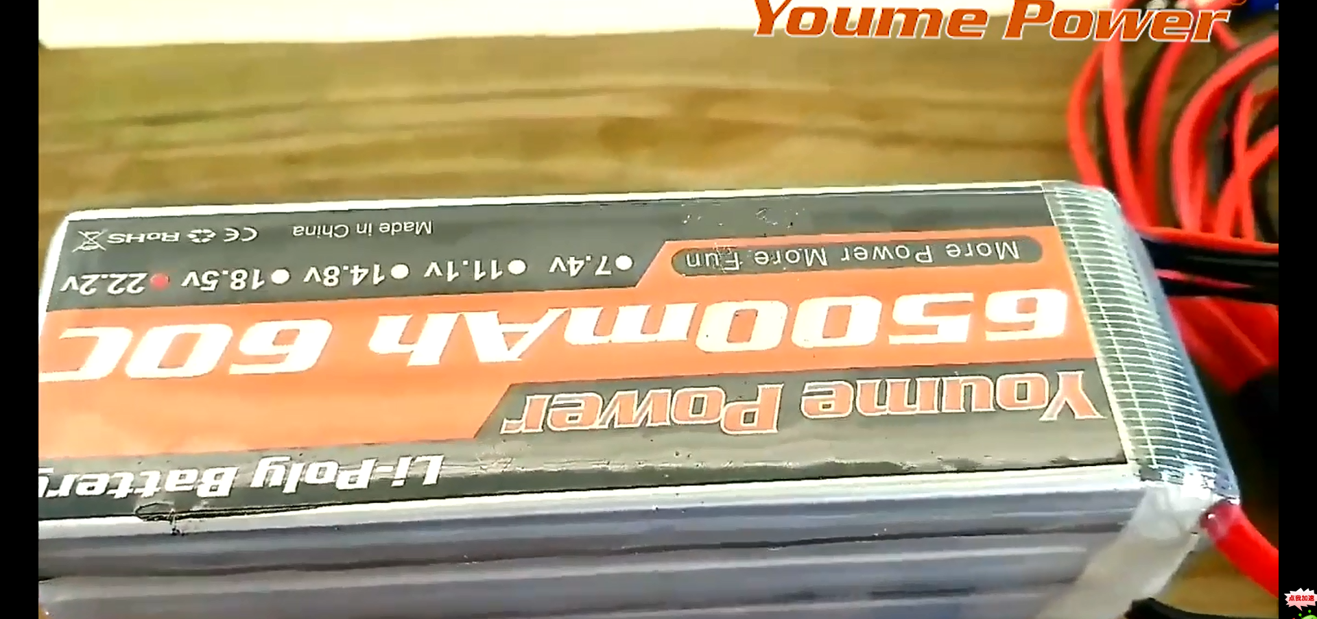 Amazon.com: Youme 6S Lipo Battery EC5, 2Packs 22.2V RC LiPo