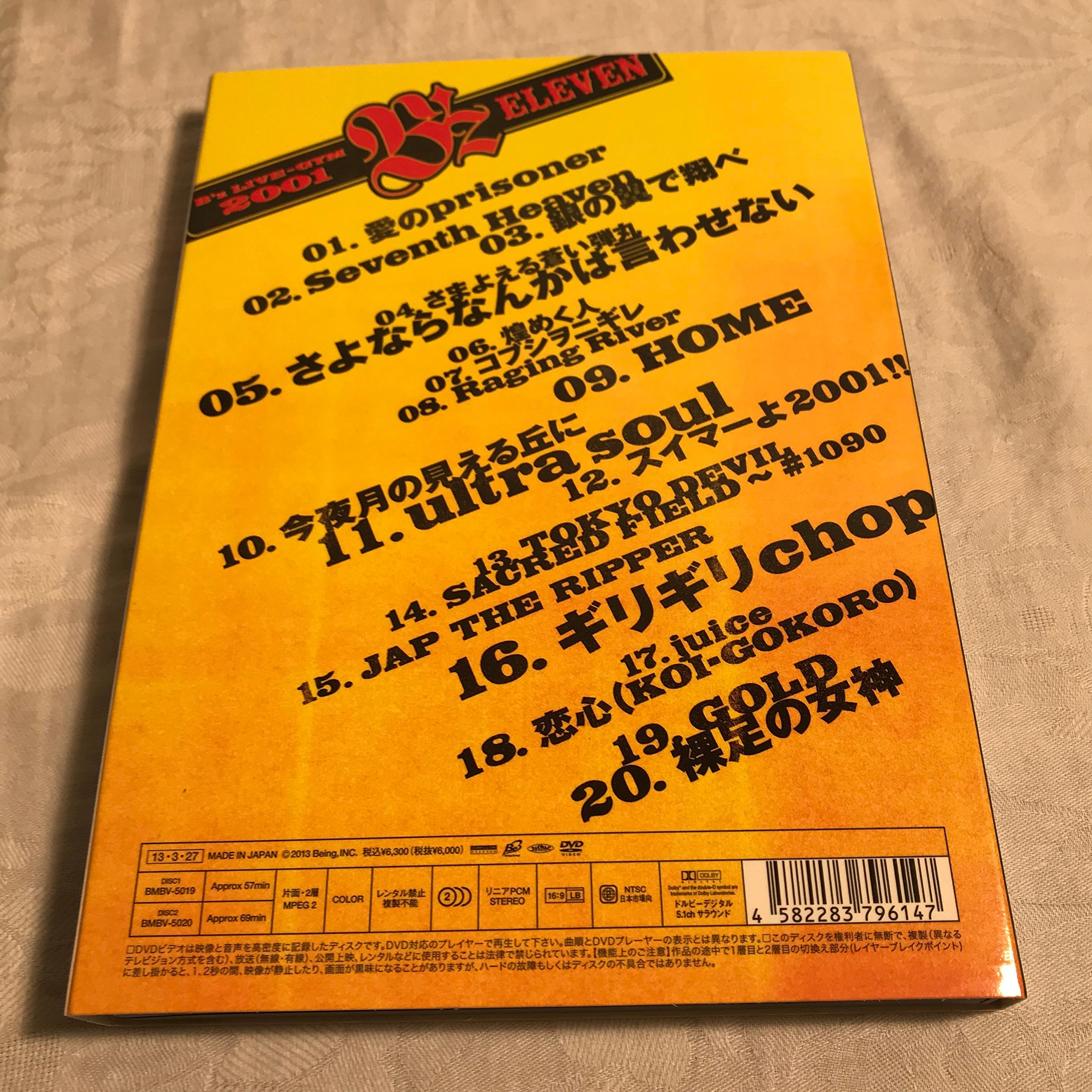 B'Z ライブDVD B'z LIVE-GYM Pleasure 2008 -GLORY DAYS- : B'z | HMV&BOOKS