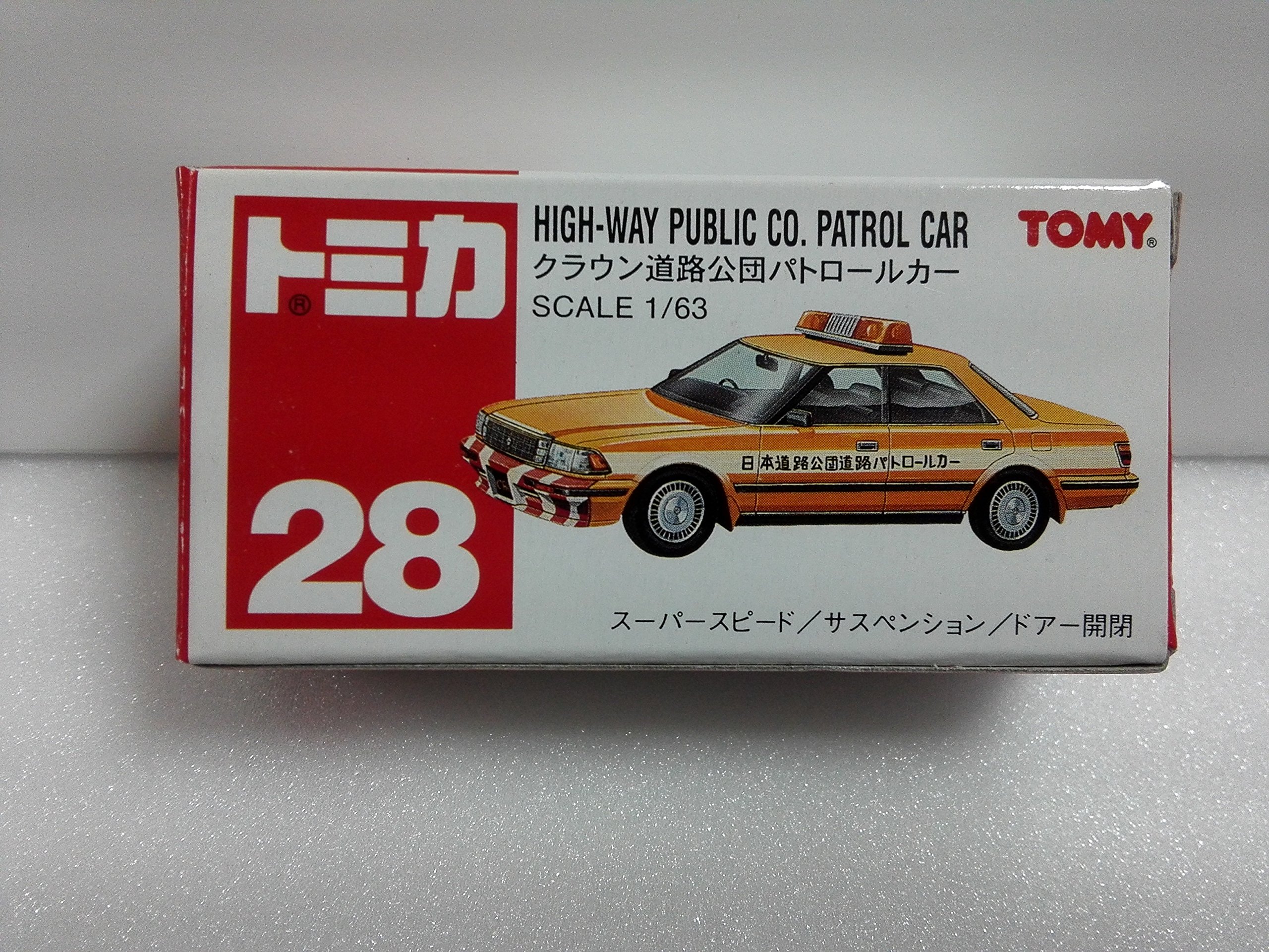 トミカ 絶版 クラウン道路公団 送料別