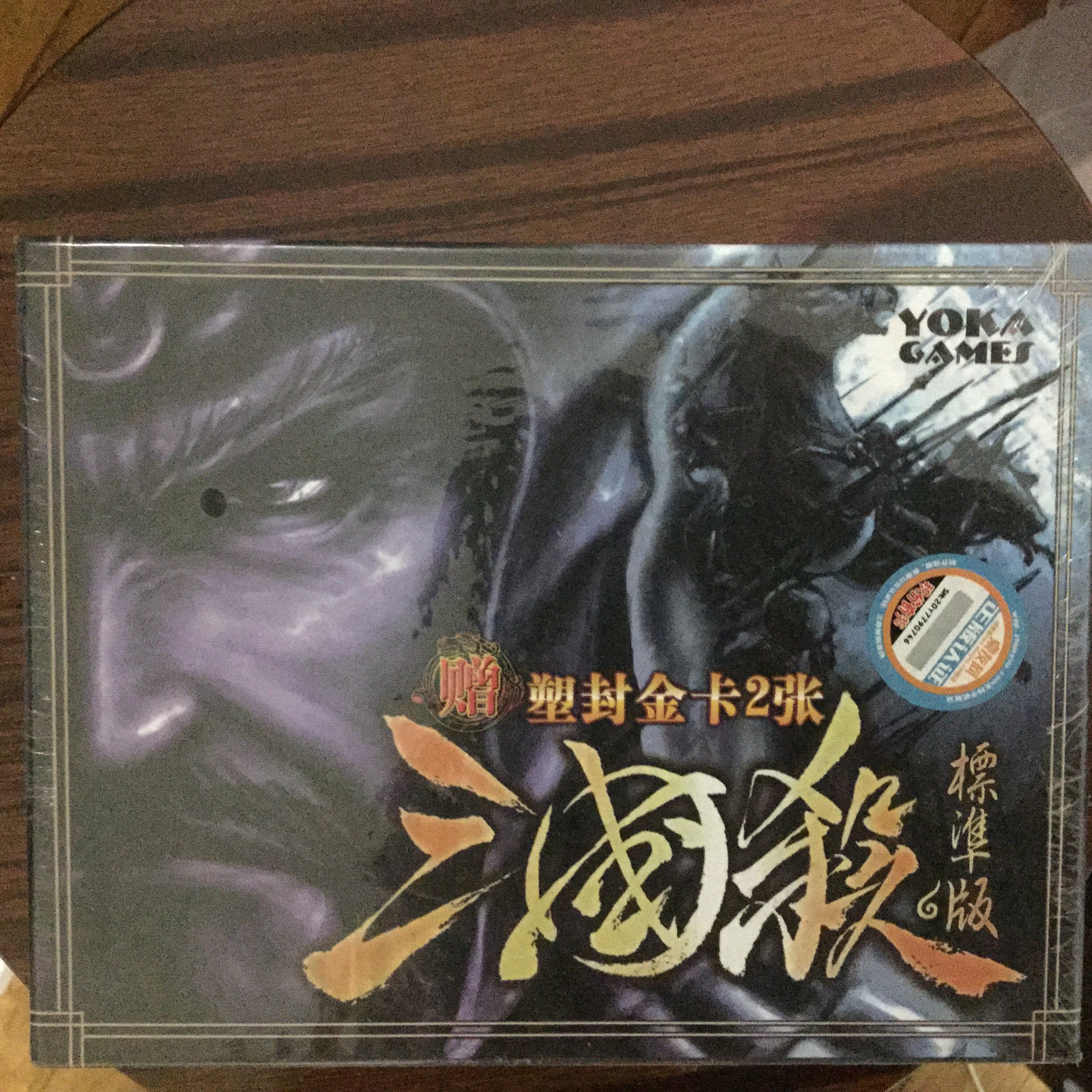 相殺　日本語版　初版　 　4枚　セット Amazon.co.jp: DVD 妹よ 全4巻セット(和久井映見,唐沢寿明,岸谷