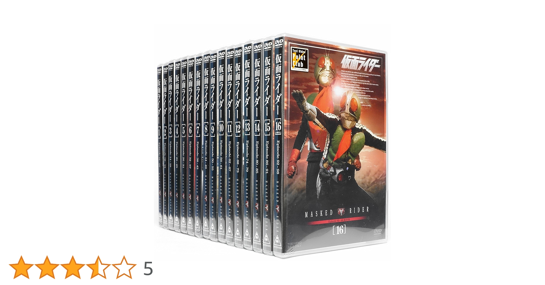 仮面ライダー【DVD】16巻セット Amazon.co.jp: 仮面ライダー DVD全16巻セット : DVD