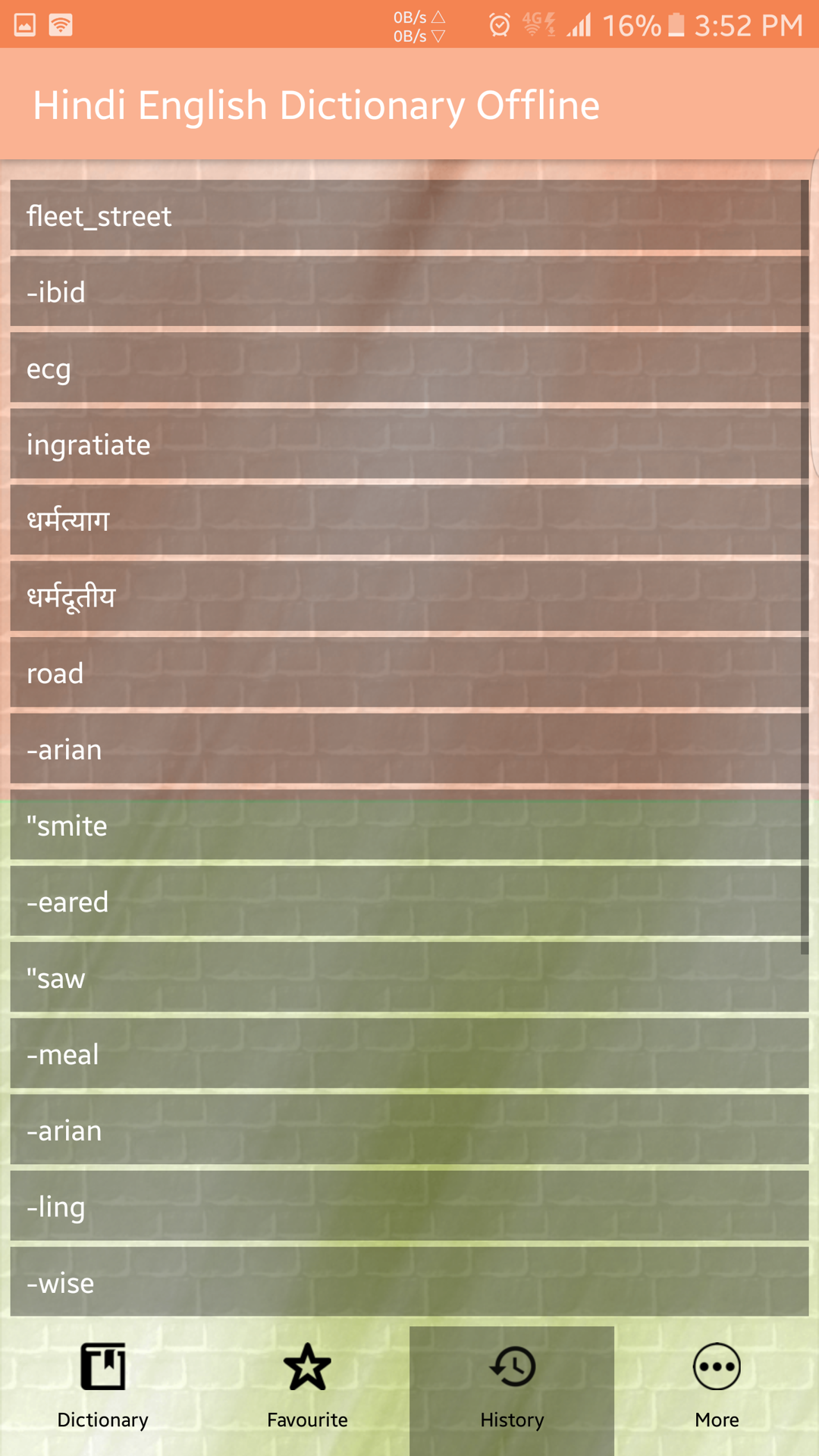 Hindi English Dictionary Offline App on Amazon Appstore