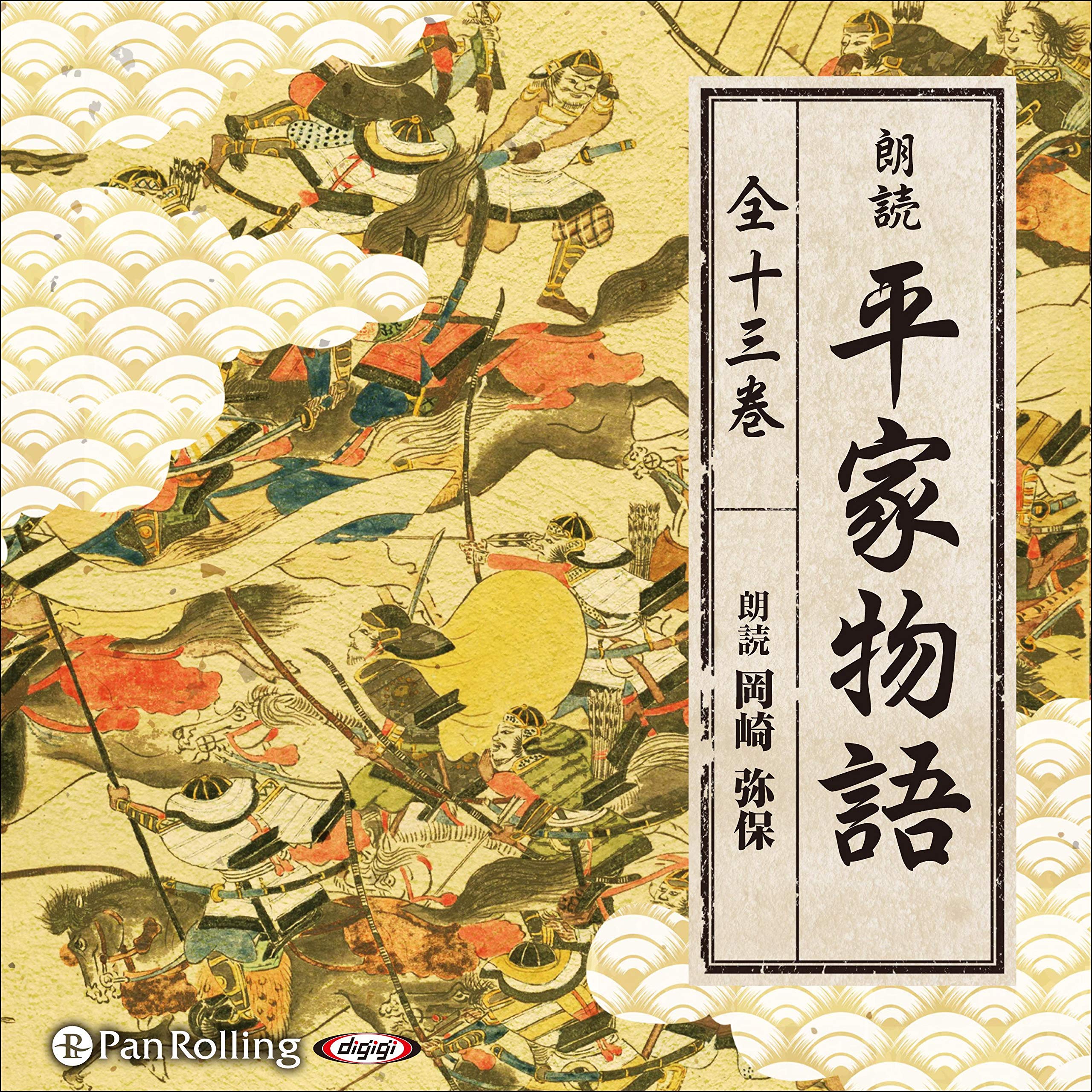 作者不詳　日本画 A16DckREXHL.jpg