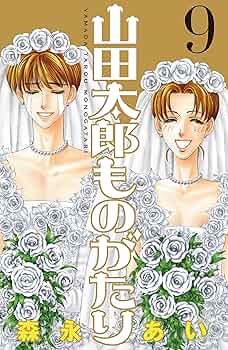 ※ニーチェ※山田太郎ものがたり Amazon.co.jp: 山田太郎ものがたり [DVD] : 二宮和也, 櫻井翔