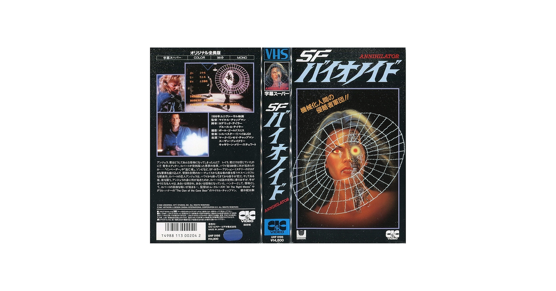 激レア！セットイットオフ　set it off日本語字幕VHS Amazon.co.jp | Set It Off [Blu-ray] DVD・ブルーレイ