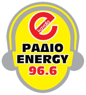 ΡΑΔΙΟ ENERGY 966 - ANDROID APP