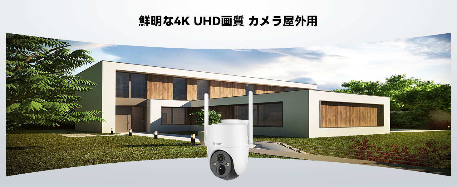 Amazon.co.jp: COCOCAM 4K 8MP犯カメラ 屋外ソーラー 防犯カメラ無線6W