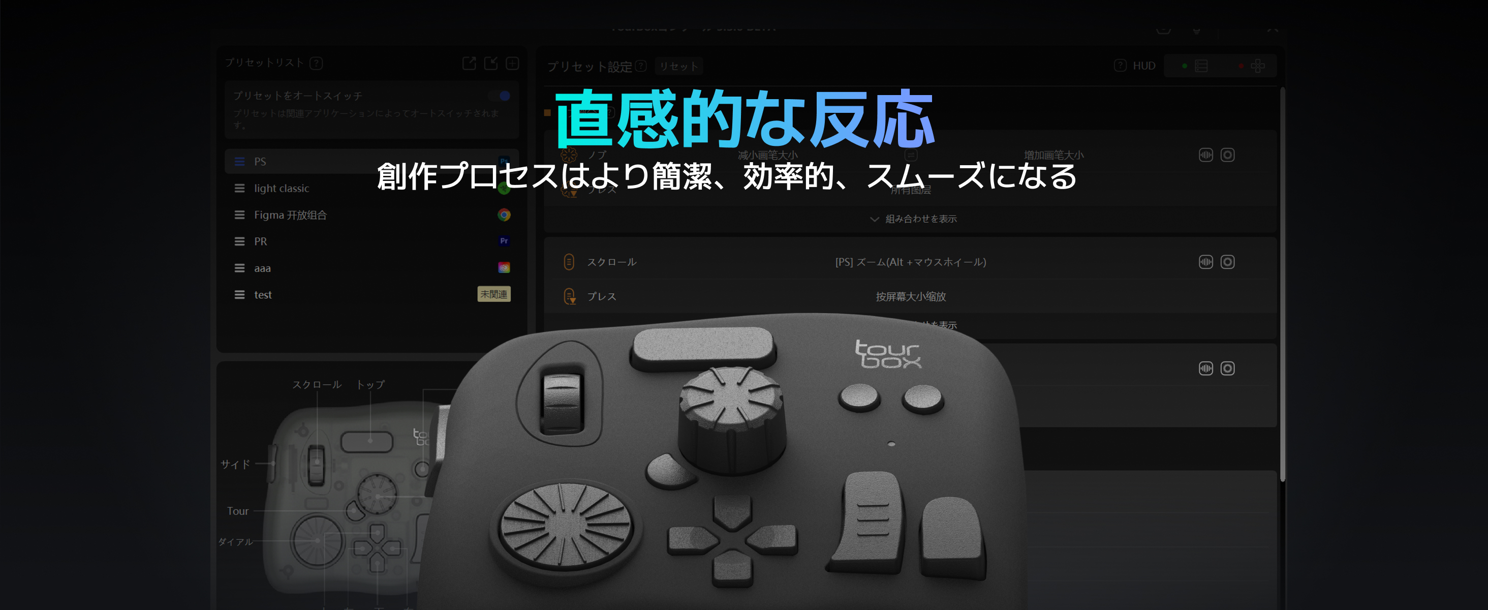 PC用ゲームコントローラー・コンバーター TourBox NEO Amazon.co.jp: Tourbox デジタルクリエイター向けネオ